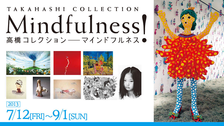 Takahashi Collection: Mindfulness!